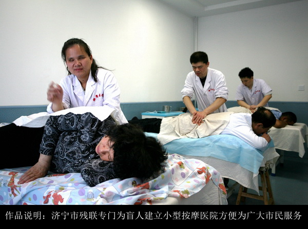 入選獎 時廣松 按摩師.jpg